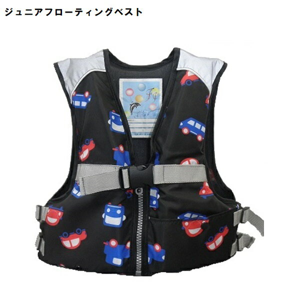 Rakuten - ファインジャパン ジュニアフローティングベスト カー ブラック L [アパレル]