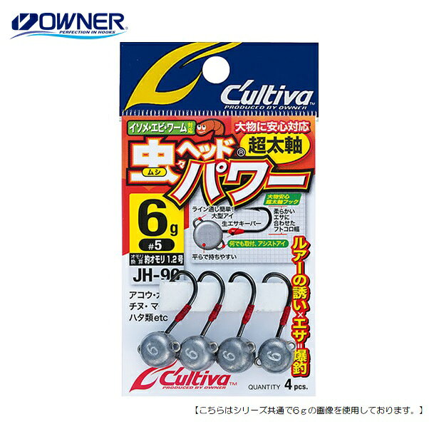 Rakuten - オーナー 虫ヘッドパワーJH-90 2g メール便配送可 [用品]