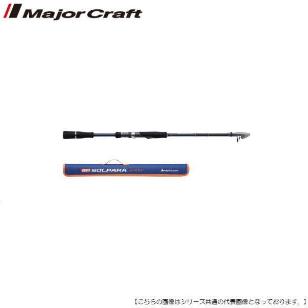 Rakuten - メジャークラフト ソルパラ振出 SPXT-S63AJI [ロッド2]
