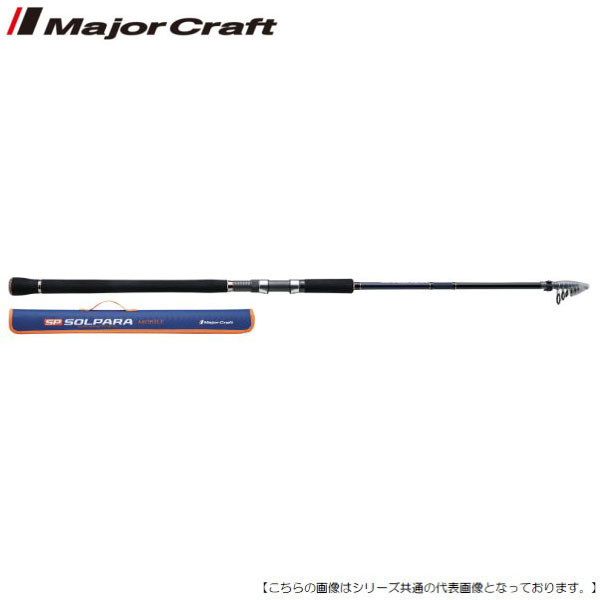 其它 - メジャークラフト ソルパラ振出 SPXT-94SSJ 送料無料 [ロッド2]