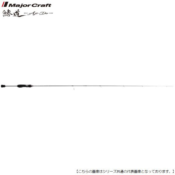 Rakuten - メジャークラフト 鯵道 5G AD5-S682L/AJI 送料無料 [ロッド2]