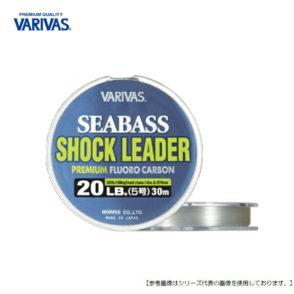 Rakuten - バリバス シーバス　ショックリーダー フロロカーボン　 12LB 30m メール便配送可 [用品]