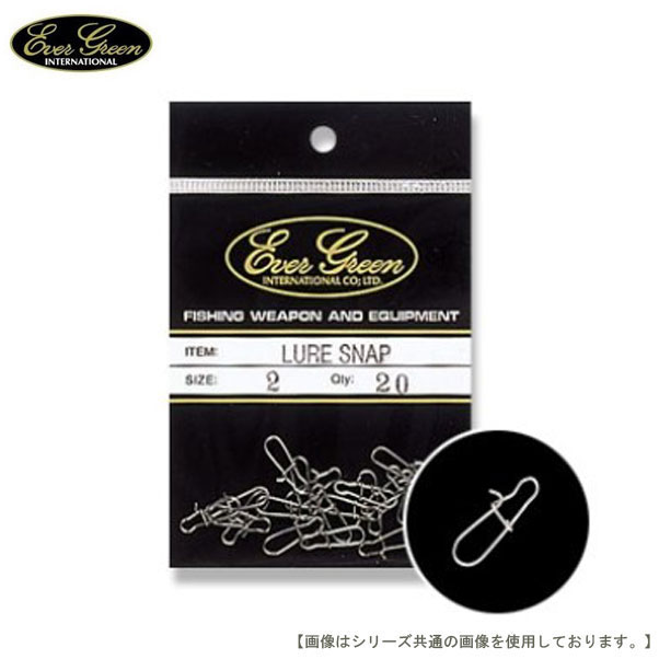 Rakuten - 【1日はポイント10倍！】エバーグリーン ルアースナップ 1 メール便配送可 [用品5]
