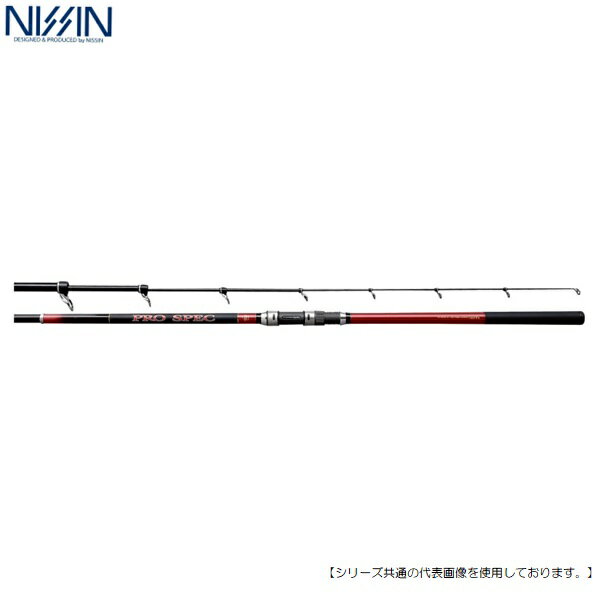 【5日はポイント10倍！】宇崎日新 プロスペック磯KW 3号遠投 5306 [ロッド7]