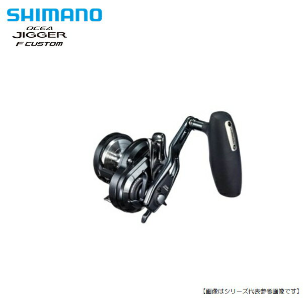 楽天市場】オシアジガー 1500hg f カスタムの通販 楽天市場】オシアジガー 1500hg f カスタムの通販