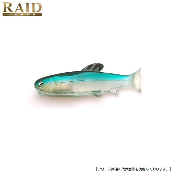 レイドジャパン オサカナスイマー145 07 アイスバック [ルアー]