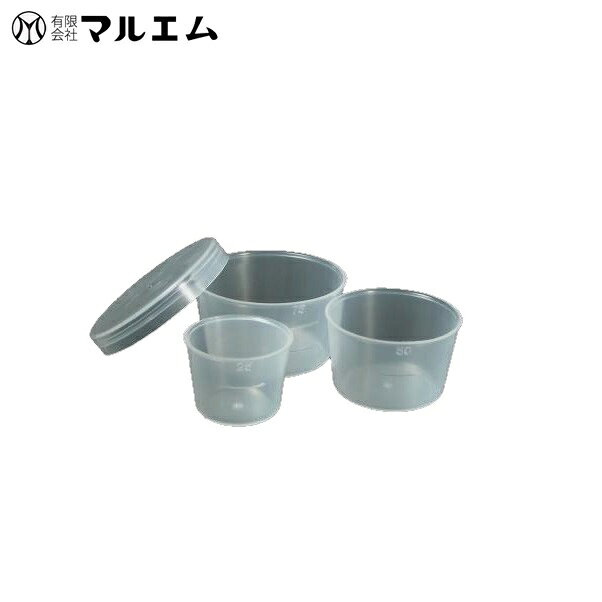 グルテン軽量カップの3点セット(目盛り付)バラケ軽量カップは150ccで、ゲルテン軽量の75ccの倍でつながりがあります。合わせてご使用ください。 日本製