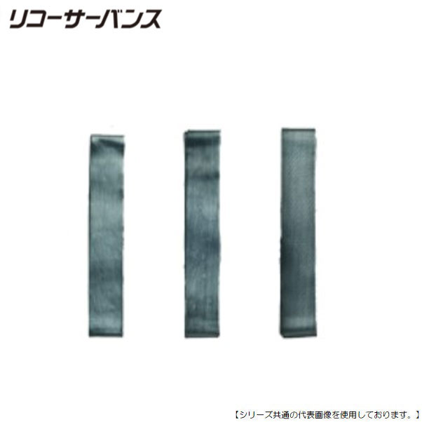（幅1cm・長さ50cm）巻きやすく、微調整も簡単です。小ウキ使用時に最適です。