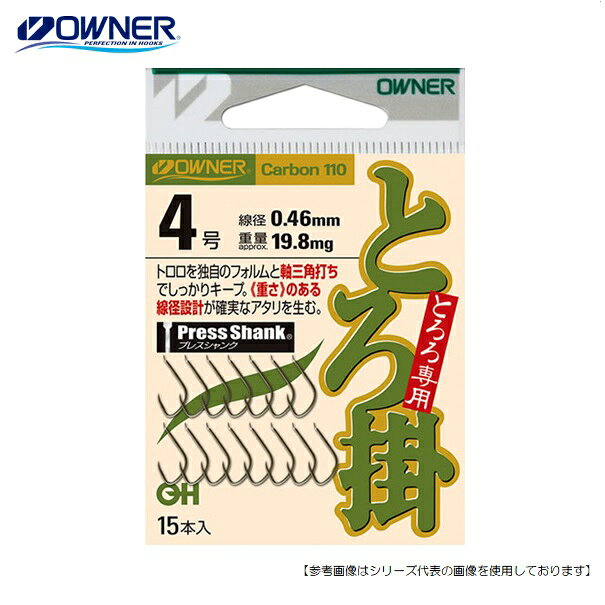 樂天商城 - オーナーばり OHとろ掛 4号 メール便配送可 [へら]