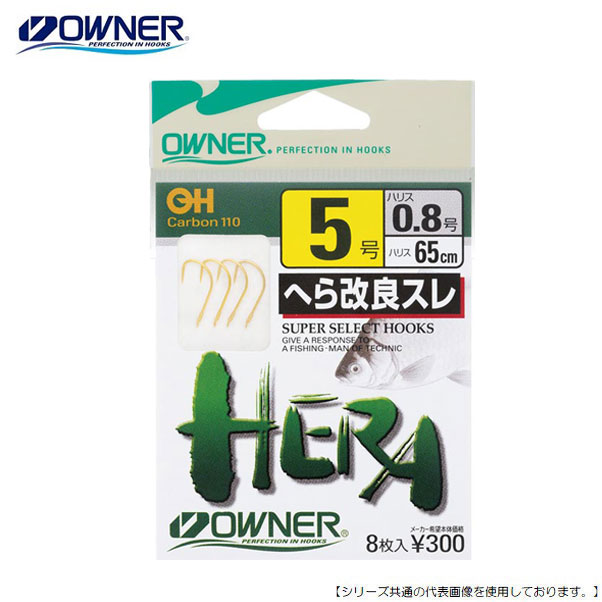 Rakuten - オーナー 手巻へら改良スレ　金 5-0.8 メール便配送可 [へら]