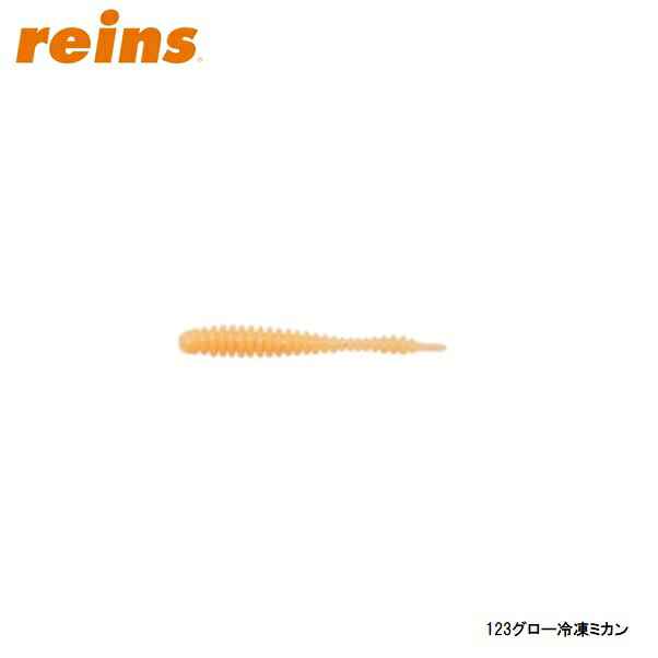 Rakuten - 【1日はポイント10倍！】レインズ アジリングシェイカー2インチ 123 グロー冷凍ミカン メール便配送可 [ルアー1]