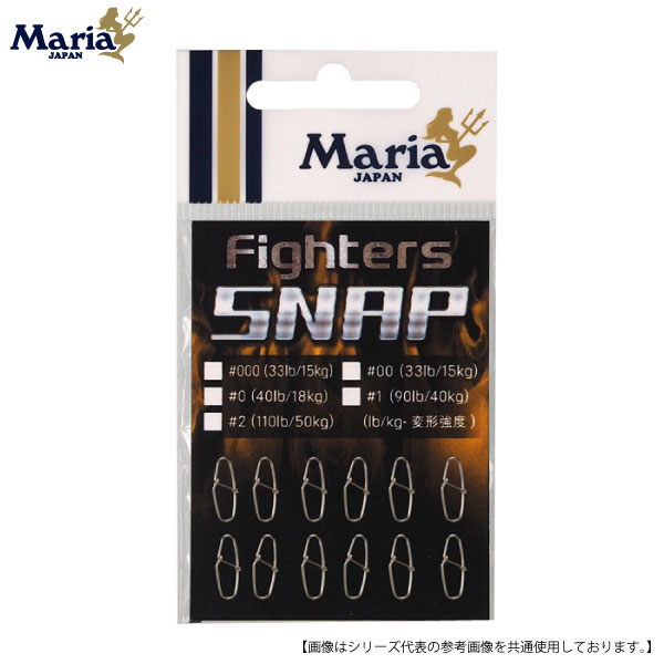 Rakuten - 【1日はポイント10倍！】マリア ファイターズスナップ 00 メール便配送可 [用品]