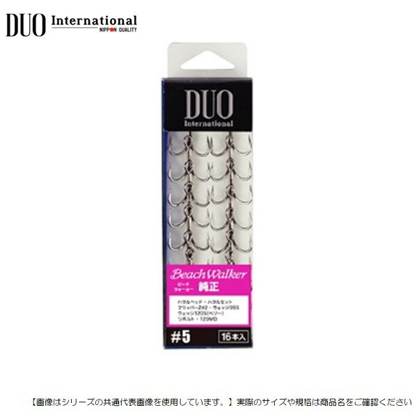 乐天商城 - デュオ ソルトウォーター用純正トレブルフック #5 メール便配送可 [用品]