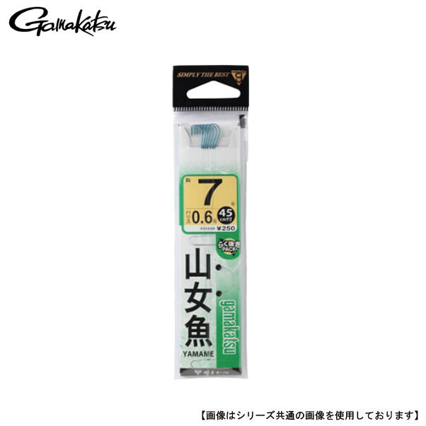 Rakuten - がまかつ 糸付 山女魚 青 6-0.4 メール便配送可