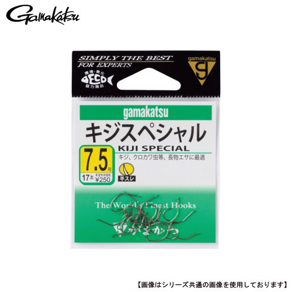 Rakuten - がまかつ キジスペシャル 茶 8号 メール便配送可