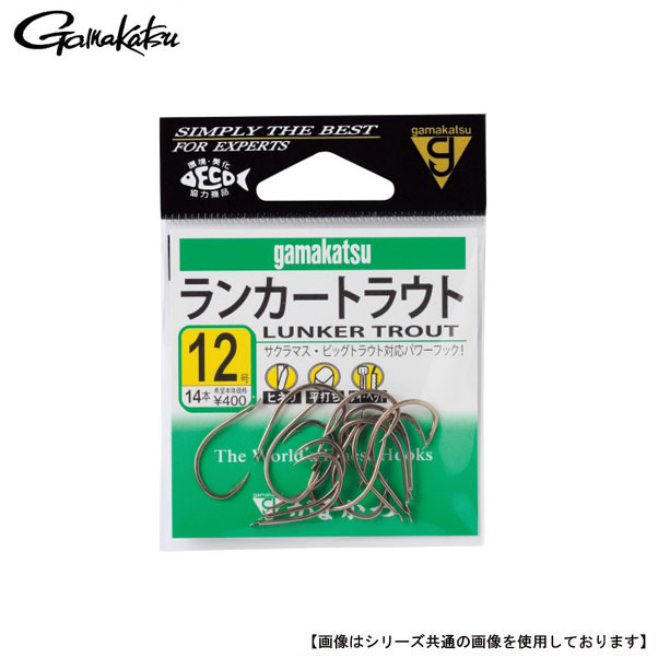 Rakuten - 【1日はポイント10倍！】がまかつ ランカートラウト 8号 メール便配送可