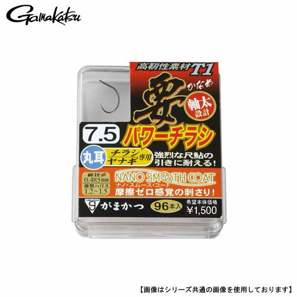 乐天商城 - がまかつ ザ・ボックス T1 要パワーチラシ 8号 メール便配送可