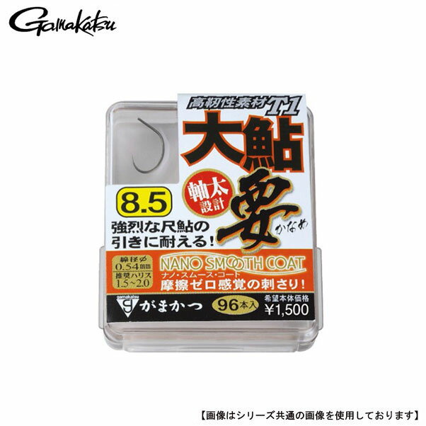 樂天商城 - がまかつ ザ・ボックス T1 大鮎要 8.5号 メール便配送可