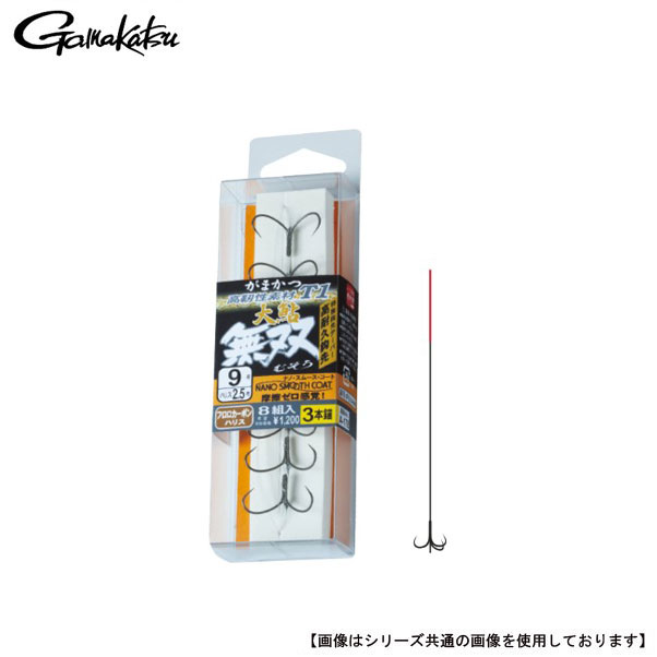 乐天商城 - 【1日はポイント10倍！】がまかつ スマートケース T1 大鮎無双 3本錨 9-2.5 メール便配送可