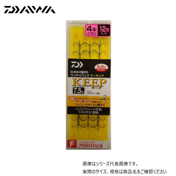 樂天商城 - ダイワ D-MAX鮎SS ワンデイパック マーキング フロロハリス 4本イカリ キープ　7.0号 メール便配送可