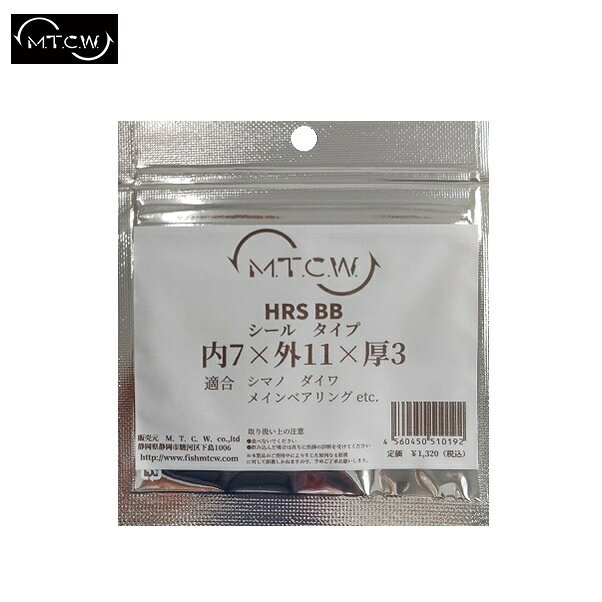 Rakuten - MTCW HRSBBシール共通 7*11*3 メール便配送可 [用品]