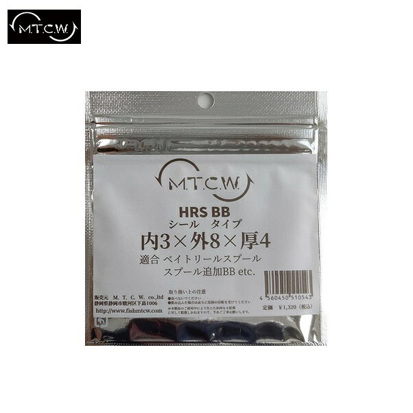 Rakuten - MTCW HRSBBシール共通 3*8*4 メール便配送可 [用品]