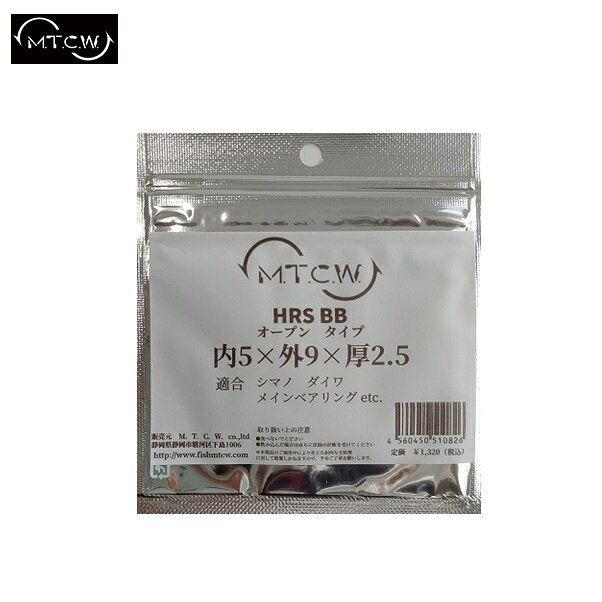 Rakuten - MTCW HRSBBオープン共通 5*9*2.5 メール便配送可 [用品]