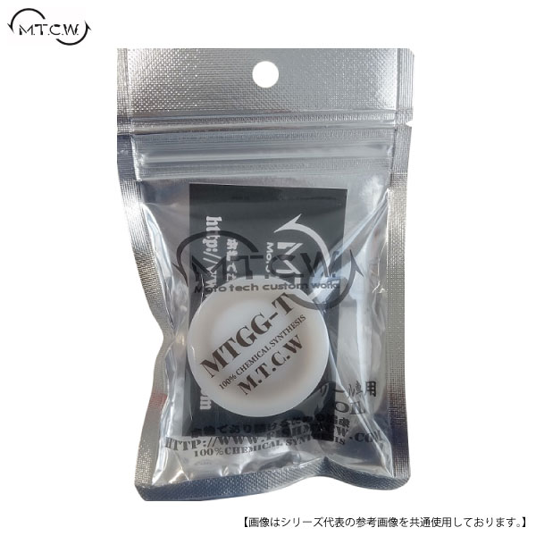 Rakuten - MTCW MTGG-T メール便配送可 [用品]