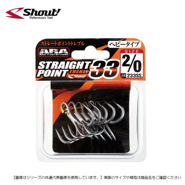 シャウト ストレートポイント トレブル33 #3/0 [用品] fishers-10039545 釣具のフィッシャーズ パッケージ画像