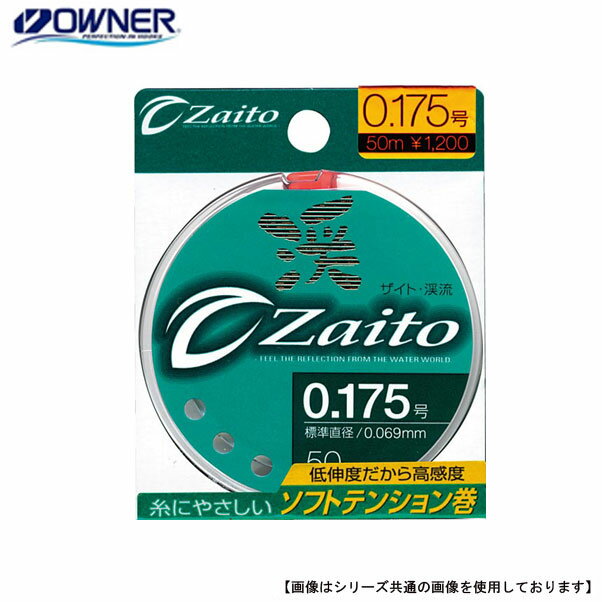 Rakuten - オーナー ザイト渓流 0.3号 メール便配送可