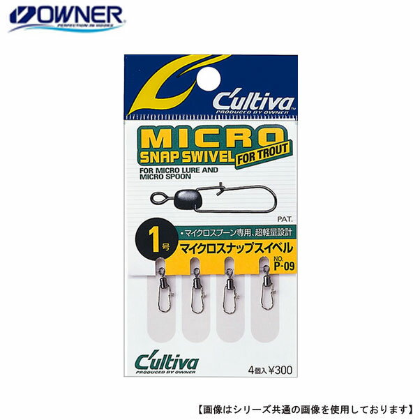 乐天商城 - オーナーばり カルティバ マイクロスナップ 0 メール便配送可 [用品]