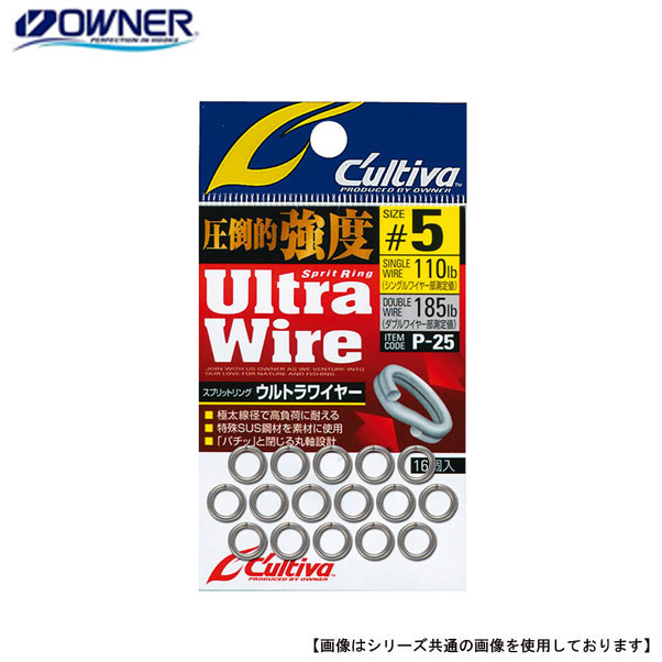 Rakuten - 【1日はポイント10倍！】オーナーばり カルティバ スプリットリングウルトラワイヤー 4 P-25 メール便配送可 [用品]