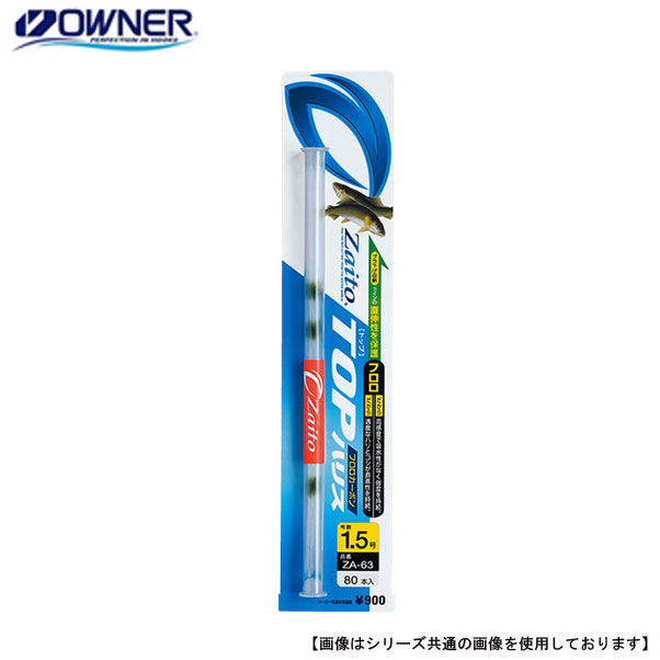 Rakuten - オーナー ザイト 鮎トップハリス フロロ 1.0号 メール便配送可