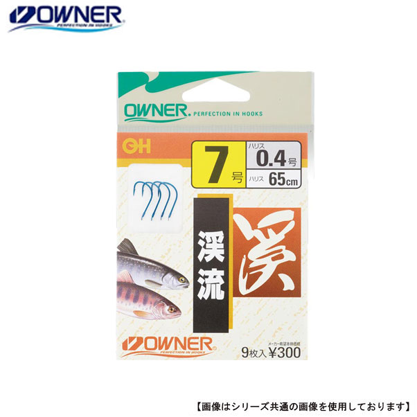 Rakuten - オーナー OH渓流 糸付 7.5-0.8 メール便配送可