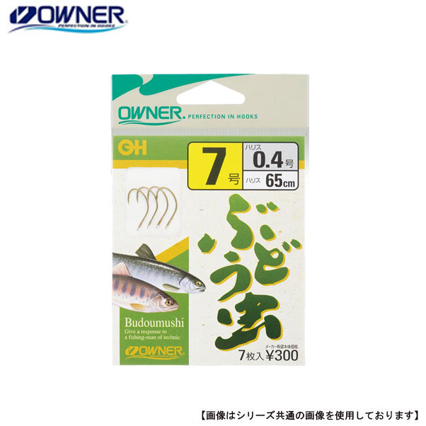 Rakuten - オーナー OHぶどう虫 糸付 7-0.6 メール便配送可
