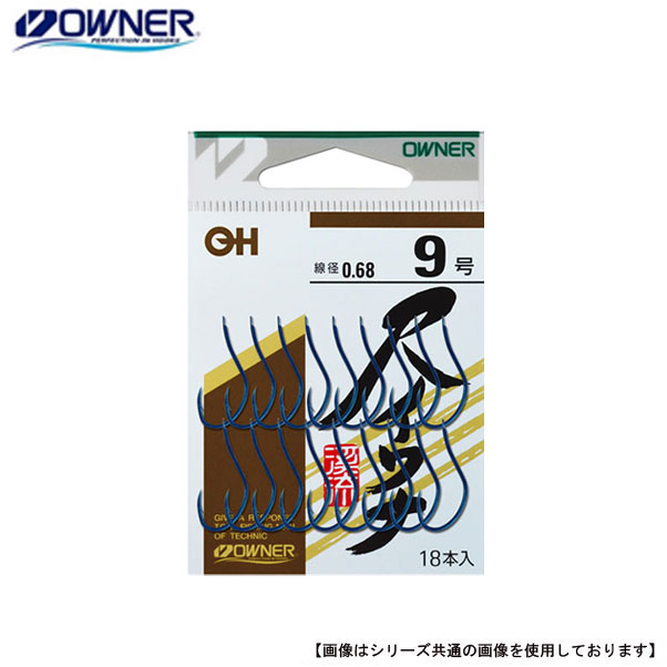 乐天商城 - 【1日はポイント10倍！】オーナー OH尺イワナ 9号 メール便配送可