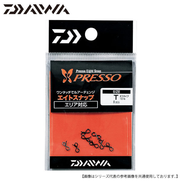 樂天商城 - ダイワ プレッソ　エイトスナップ T メール便配送可 [用品]