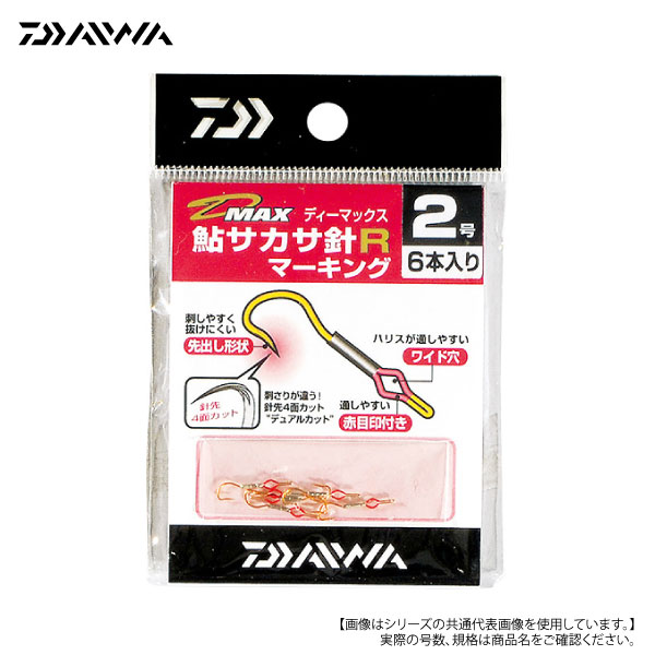商品画像1