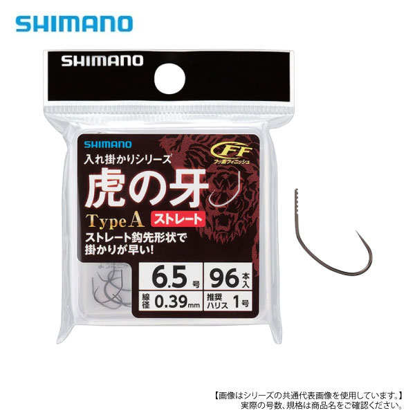 Rakuten - シマノ 虎の牙タイプA 96本 6.5号 メール便配送可