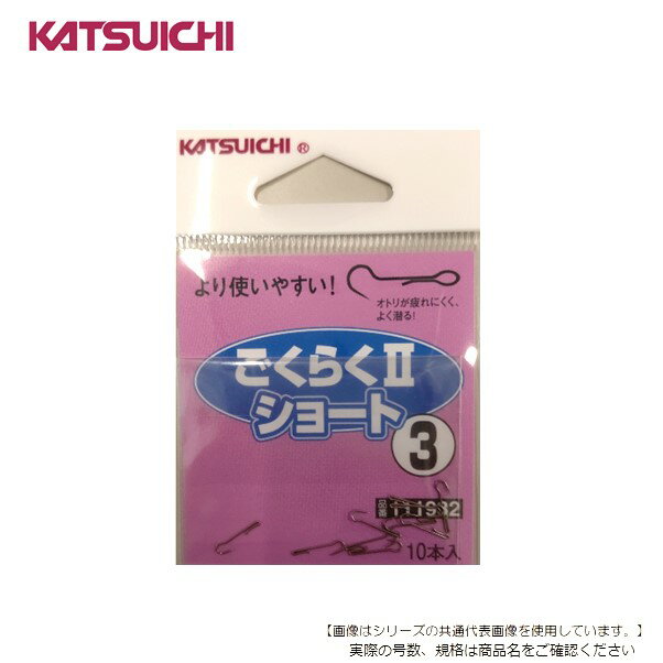 乐天商城 - カツイチ ごくらく2ショート 3 メール便配送可