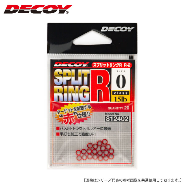 乐天商城 - カツイチ デコイ スプリットリングR＃0 R-2 RED メール便配送可 [用品]
