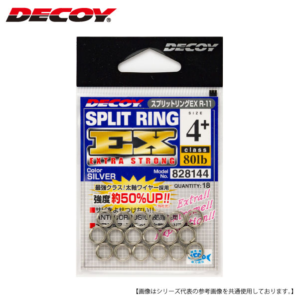 樂天商城 - カツイチ デコイ スプリットリングEX #1+ R-11 メール便配送可 [用品]