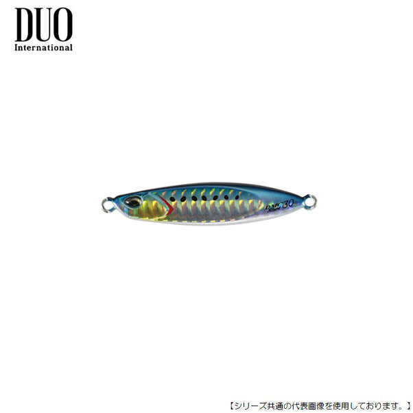 Rakuten - 【1日はポイント10倍！】デュオ ドラッグメタルキャストショット 40g PHA0011 マイワシ メール便配送可 [ルアー]