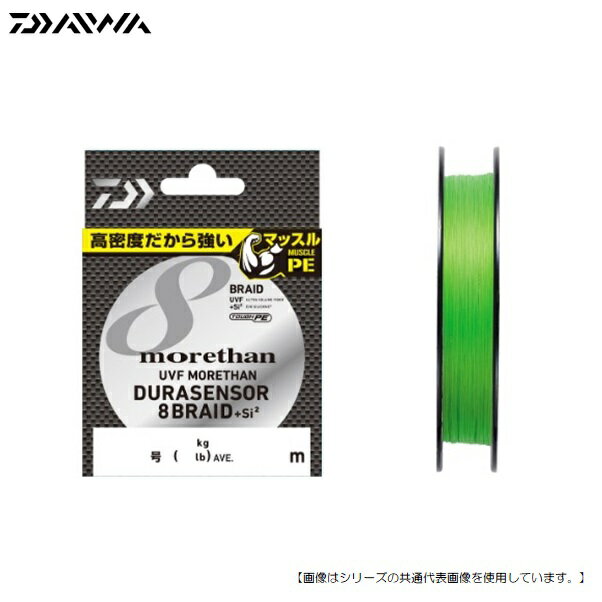 Rakuten - ダイワ UVFモアザンデュラセンサー×8＋Si2 1号-200m メール便配送可 [用品]