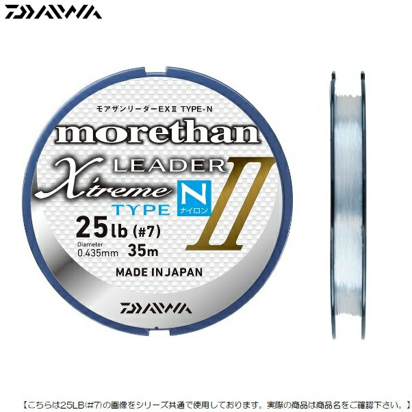乐天商城 - ダイワ モアザンリーダーEX2 TYPE-N 20lb メール便配送可 [用品]