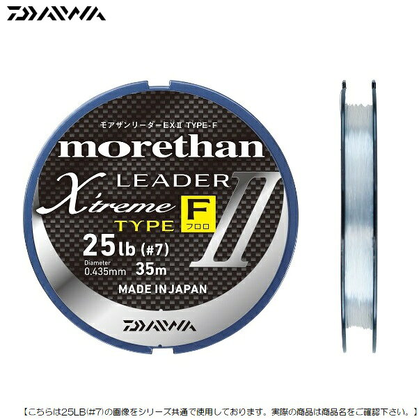 シーバス専用設計「高強力フロロカーボンリーダー」。便利な「スプールバンド」付き。こだわりのlb数毎しなやか仕上げ。糸サバキに優れ、ラインシステムを作りやすい専用設計のスプールバンドが糸のバラケを防ぎ、糸の引き出しが非常に便利ローテーションゆる巻き強力（lb.）:16参考号数 :4スプールバンドカラー:シルバー巻糸量（m）:35
