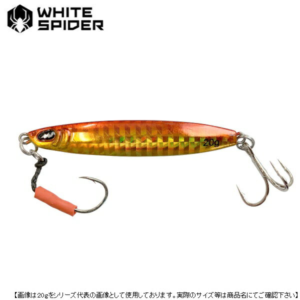Rakuten - 【1日はポイント10倍！】ホワイトスパイダー キャロル キャスティングジグ30g アカキン メール便配送可 [ルアー]
