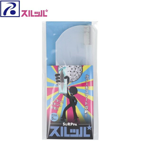 リョウケ リョウケ スルッパ Mサイズ 5枚入 メール便配送可 [ルアー5]