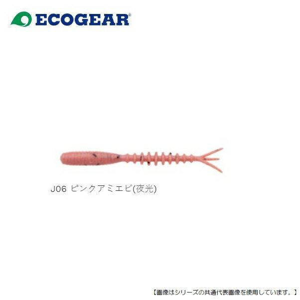 樂天商城 - エコギア 熟成アクア活アジコムシ2インチ大盛 J06 ピンクアミエビ(夜光） メール便配送可 [ルアー]