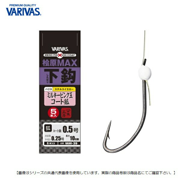 ХХ ɰMAX ߥ륭ԥ󥯶 0.5 ᡼ [參]